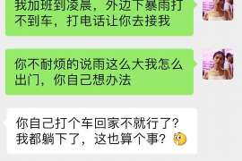 东光侦探事务所,严格保密的婚外情调查专家